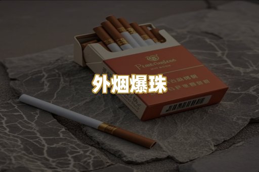 云霄精仿